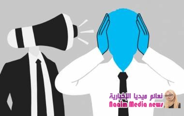 كيف تتخلص من "الطاقة السلبية" التي يطلقها زملاء العمل المتذمرين؟