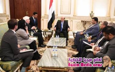 الأمم المتحدة تؤكد دعمها لأمن واستقرار ووحدة اليمن وشرعية فخامة رئيس الجمهورية