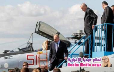 بوتين وأردوغان يتفقدان المقاتلة الأكثر تطوراً لدى روسيا