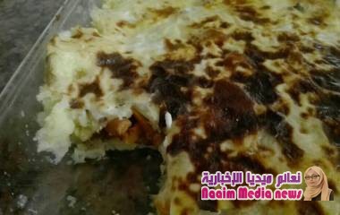 صينية بطاطس