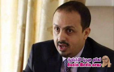 *الإرياني: الهجوم الغادر يُظهر عدم تقبل الإمارات لجهود الحكومة في استعادة مؤسساتها وفشل مشروع المجلس الانتقالي التخريبي*