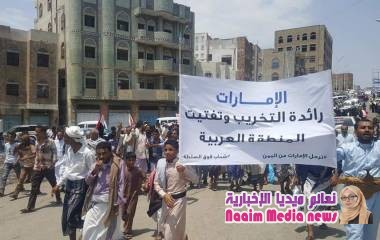 ياسين سعيد نعمان السفير اليمني لدى بريطانيا يطلق تحذيرا هاما وعاجلا للمواطنيين في عدن ولحج وأبين وشبوة.