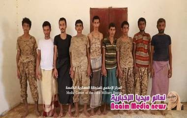 9 اسرى من المليشيات في المعارك بين قوات الجيش الوطني ومليشيا الحوثي في محيط مدينة #حرض