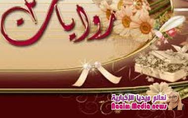 ابي ظلمني البارت الثاني 2