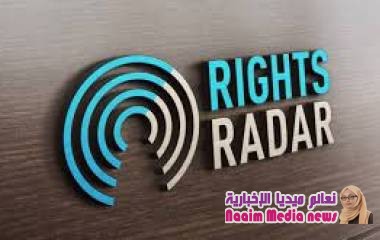رايتس_رادار: ارتكاب انتهاكات جسيمة في عدن وأبين وعلى المجتمع الدولي سرعة التدخل