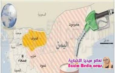 مسوحات جيولوجية أمريكية تفجر مفاجأة وتكشف عن امتلاك اليمن ثروة نفطية تفوق كل دول الخليج.