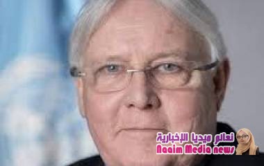 المبعوث الأممي الى #اليمن مارتن غريفيث: هناك حاجة ماسة الى اتخاذ إجراءات لإنهاء الحرب في #اليمن.