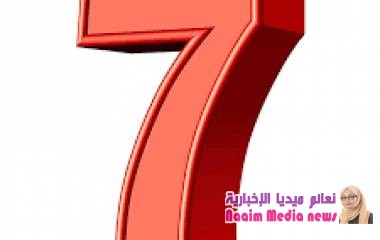 ابي ظلمني البارت السابع7