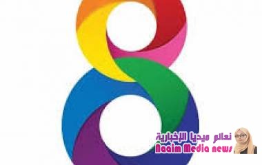 ابي ظلمني البارت الثامن8