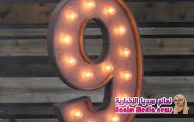 ابي ظلمني البارت التاسع