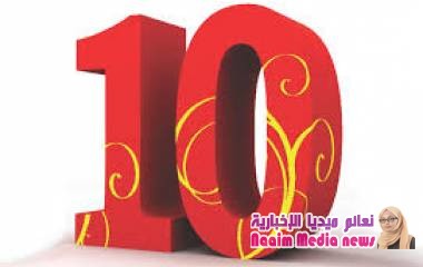 ابي ظلمني البارت العاشر