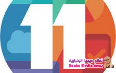 ابي ظلمني البارت الحادي عشر 11 والاخير