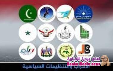 الأحزاب السياسية تصدر بيانا هاما بشأن أحداث العاصمة المؤقتة عدن