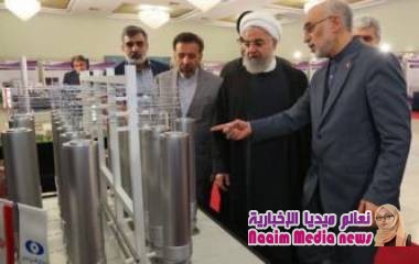الاتفاق النووي الإيراني: طهران تطور أجهزة طرد مركزي لليورانيوم المخصب