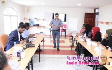 "يمان" و" منصتي30 " تعزز ثقافة الصحافة الاستقصائية بتعز