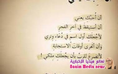 شعر في الحب