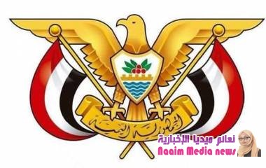 وزارة الاعلام بعدن تدين اقتحام عصابة مسلحة