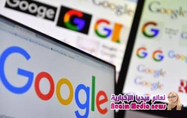 جوجل" تدفع أكثر من مليار دولار لتسوية قضية احتيال مالي في فرنسا