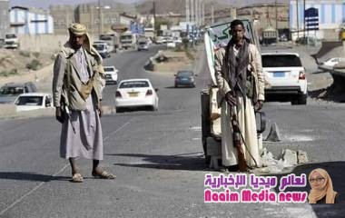 اعتداءات الحوثي في اب