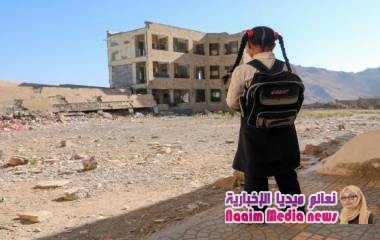 مدارس اليمن... أزمات التعليم في زمن القصف