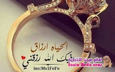 ضحي بحياته من أجلها