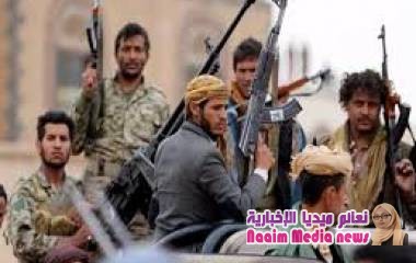 الاف الجرائم لمليشيا الحوثي