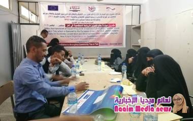 مبادرة نبض تعز بيوم السلام العالمي تقييم دورة لبناء قدرات الشباب في تعزيز السلام