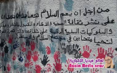 تدشين مبادرة مستقبل أفضل FBF يوم الرسم المفتوح في تعز