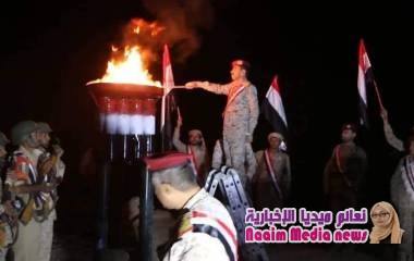 ايقاد الشعلة في جبل نهم