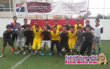 بطولة المركز الصيفي للفئات العمرية