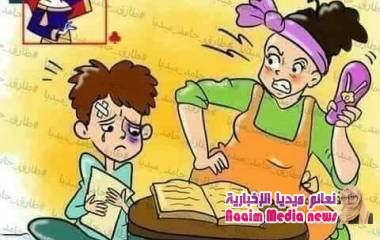 للوالدين ...????