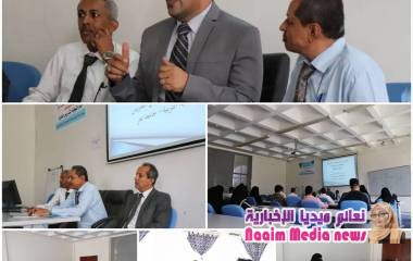 *دائرة التطوير الأكاديمي ومركز التعليم المستمر يقيمان دورة تدريبية بعنوان استراتيجية التدريس الحديث*