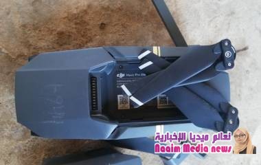 اسقاط طائرة مسيره