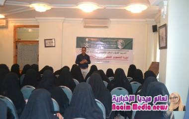 ضمن برنامج التدريب الحرفي والتمكين الاقتصادي والممول من مركز الملك سلمان : جمعية BCFHD تنفذ دروات التسويق ل200 امرأة معيلة بتعز