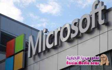 مايكروسوفت: قراصنة إيرانيون استهدفوا حملة الانتخابات الرئاسية الأمريكية