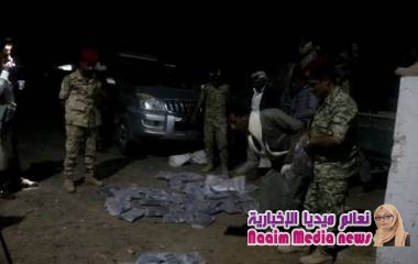 ضبط كمية من مواد مخدره