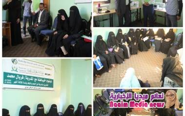 فجر الأمل الخيرية للتنمية الاجتماعية يطلق دبلوم الخياطة لثلاث و عشرين متدربة من فئة الصم والبكم