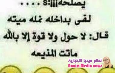 يلى رفه عن نفسك شوي