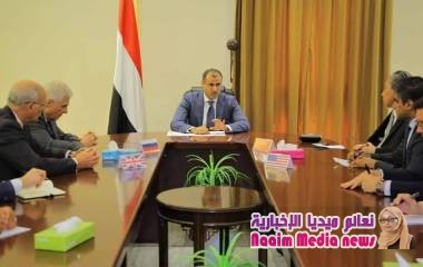 وزير الخارجية يلتقي سفراء الدول الخمس دائمة العضوية في مجلس الأمن المعتمدين لدى بلدنا