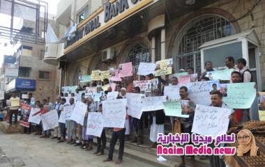 *أبناء جبل حبشي ينظمون وقفة إحتجاجية للمطالبة بتسليم قتلة الشهيد أيمن الوافي*.