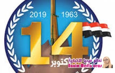 الثوره 56 لاكتوبر المجيده تونس انتصار ساحق للثوره