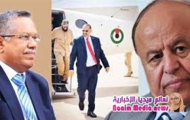 مسودة اتفاق جدة 2019 لحل النزاع القائم في عدن بين الحكومة الشرعية والمجلس الانتقالي