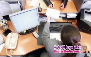 "بنك المغرب" يرصد ارتفاع أسعار الخدمات المصرفية في المملكة