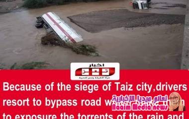 فكو الحصار عن تعز