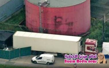 العثور على 39 جثة في شاحنة جنوب شرق بريطانيا