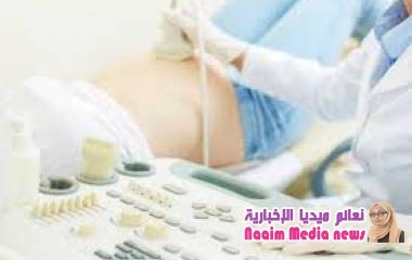 فحوصات هامة أثناء الحمل للتحقق من سلامة الجنين وغياب "متلازمة داون"