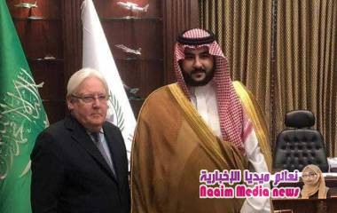 اتفاق استوكهولم