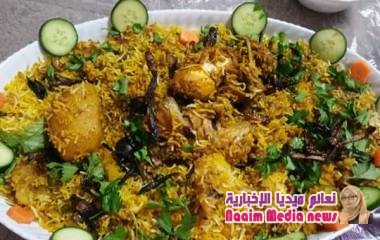 برياني دجاج