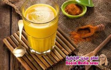 فوائد الحليب بالكركم ..