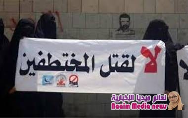 بلغت أكثر من 170حالة.. وفاة مختطف جديد تحت تعذيب مليشيات الحوثي